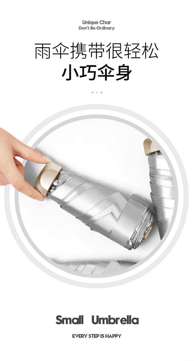 扁平银胶伞_04.jpg