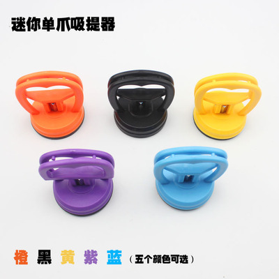 手机拆机维修吸盘 强力吸盘迷你型塑料单爪吸提器手机橡胶小吸盘|ru