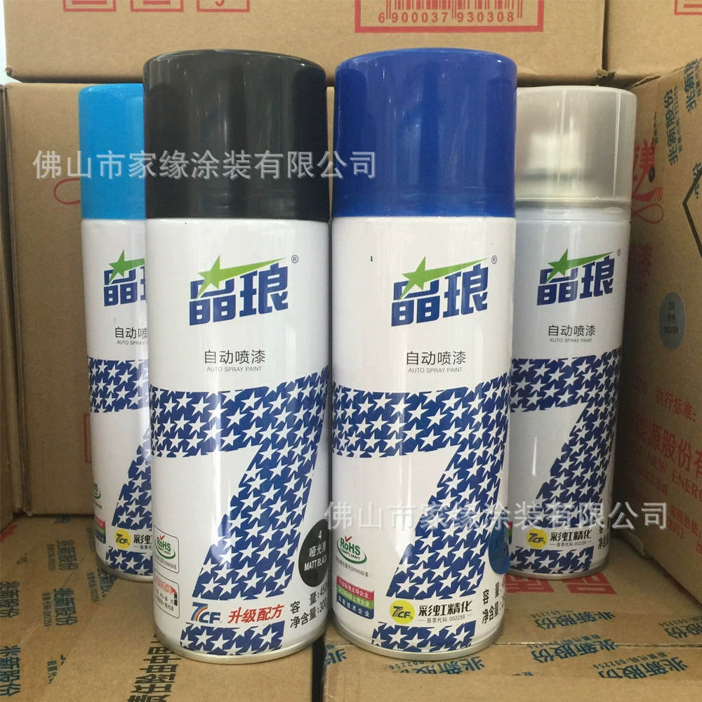 Jinglang автоматическая аэрозольная краска для металла, самоспрей-краска для автомобиля и мотоцикла, самоспрей-краска, краска для самоспрея, серебро, можно договориться
