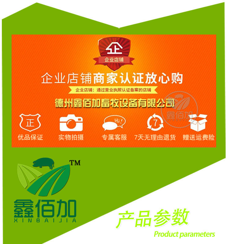 鸡眼镜AA详情页 (5).jpg