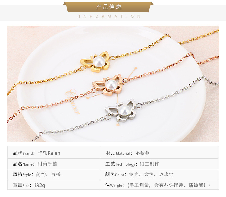 2g Weight PVD Coated Gold Plating Process 18K Real Gold Plated Plating Material PVD Coated 18K Gold Plated Animal Titanium Steel Fashion Waterproof Non Tarnish Titanium Steel Bracelets