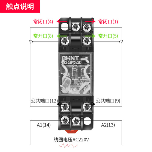 Chint small electromagnetic intermediate relay JZX-22F(D)/2Z/4Z AC220V/380V/DC24V