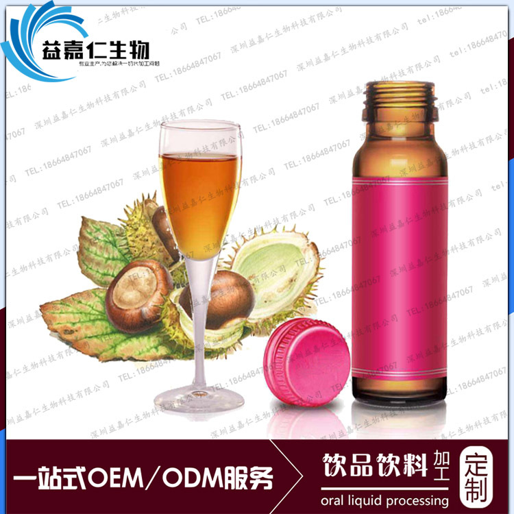 小分子膠原彈性蛋白肽飲品