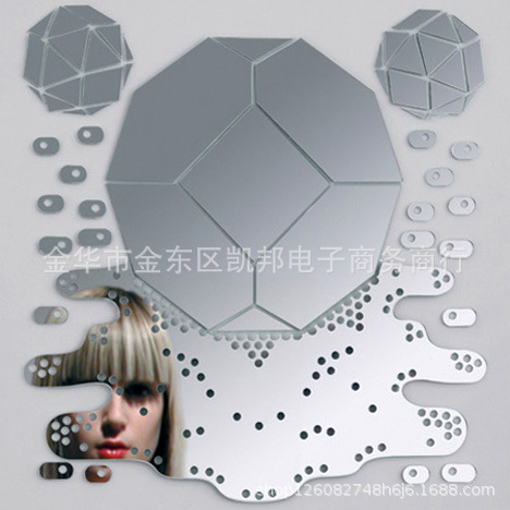 专业塑料镜 墙贴镜片切割加工 亚克力镜雕花 雕刻 ps镜定制