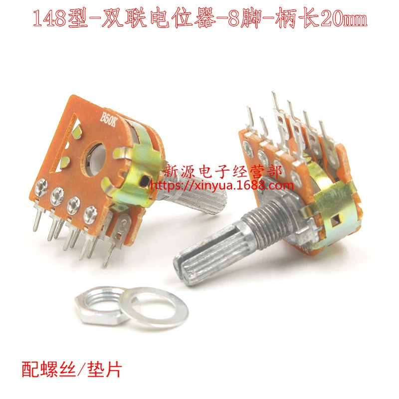Двойной потенциометр Потенциометр громкости усилителя мощности 50K с центральным краном 8 футов B50K длина ручки 20 мм