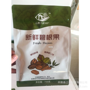 ʳƷ��߅�����w�̸����Թ����ҹ�����X�Է���朗l��������b����