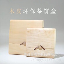 �¿����b�И��ľƤ�й�����Y��ľ�|���b��ͨ�ò��