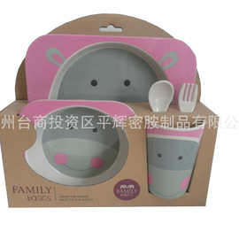 竹纤维&食品级树脂儿童碗盘杯叉勺五件套  密胺竹纤维儿童餐具