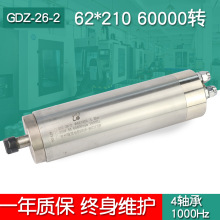 GDZ-26-2  62mm 60000 800Wתתǰ᳧ֱ̺