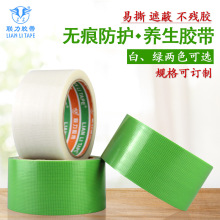 �B���B�o�z�� ��ճ�ԭh���o��ζ��˺�����z���T�ڱα��o�z�� 20��