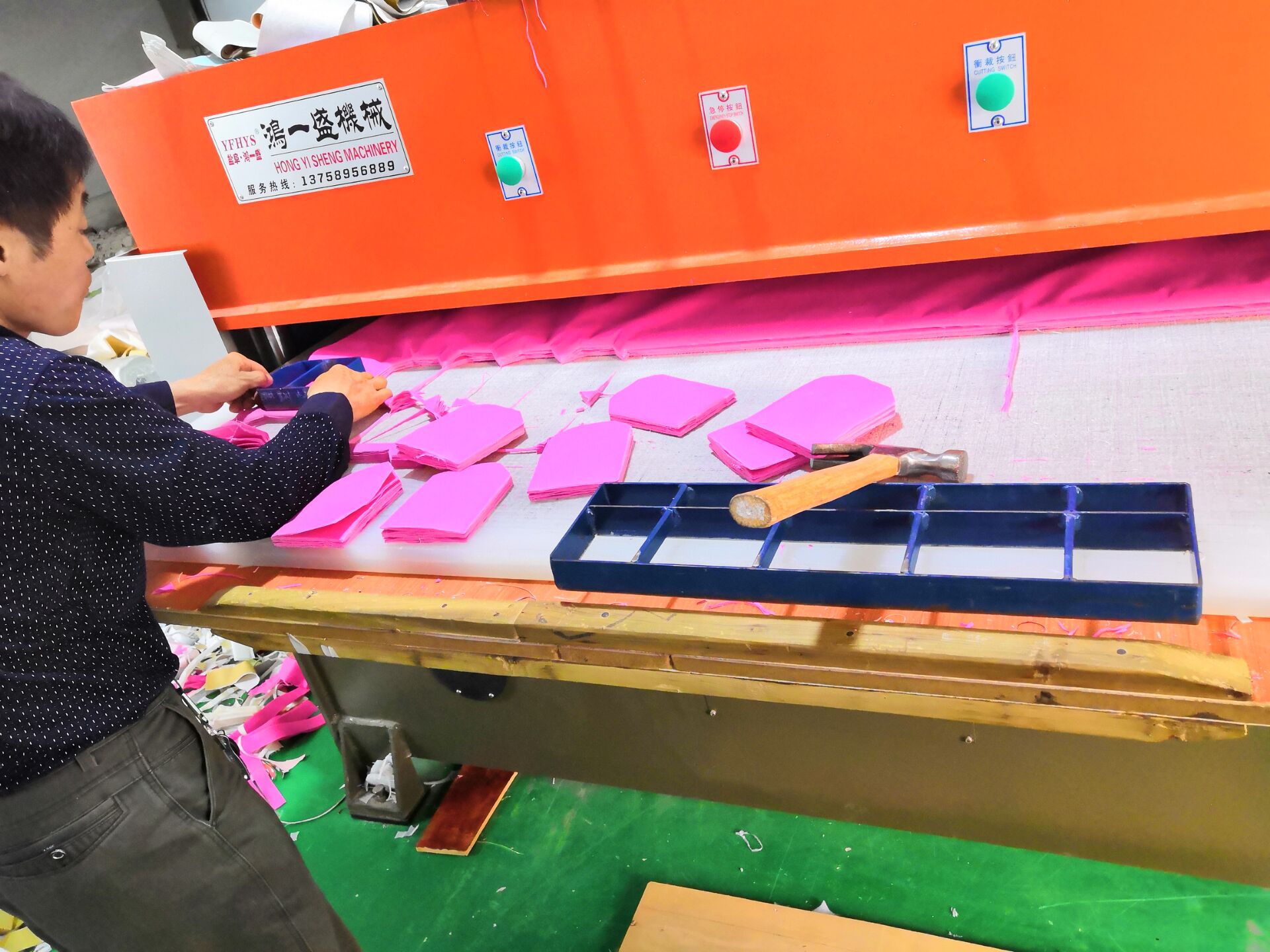 QQ图片20190424123223