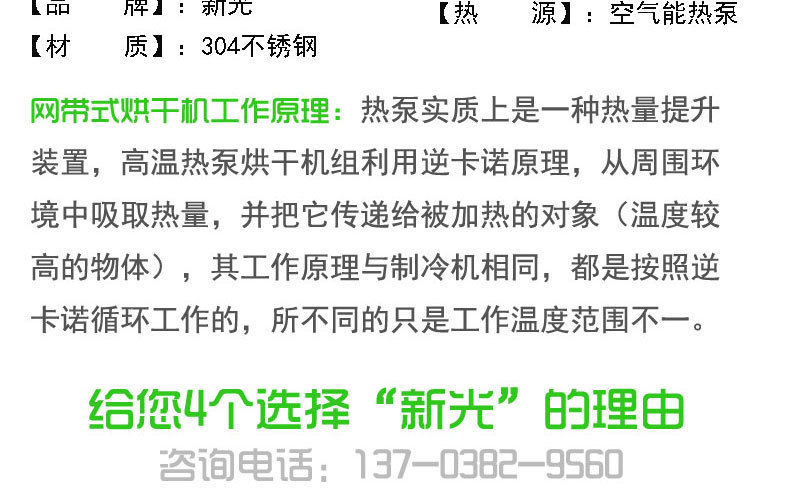 烘干设备 红枣烘干机 箱式干燥设备 药材烘干机 HGJ-7