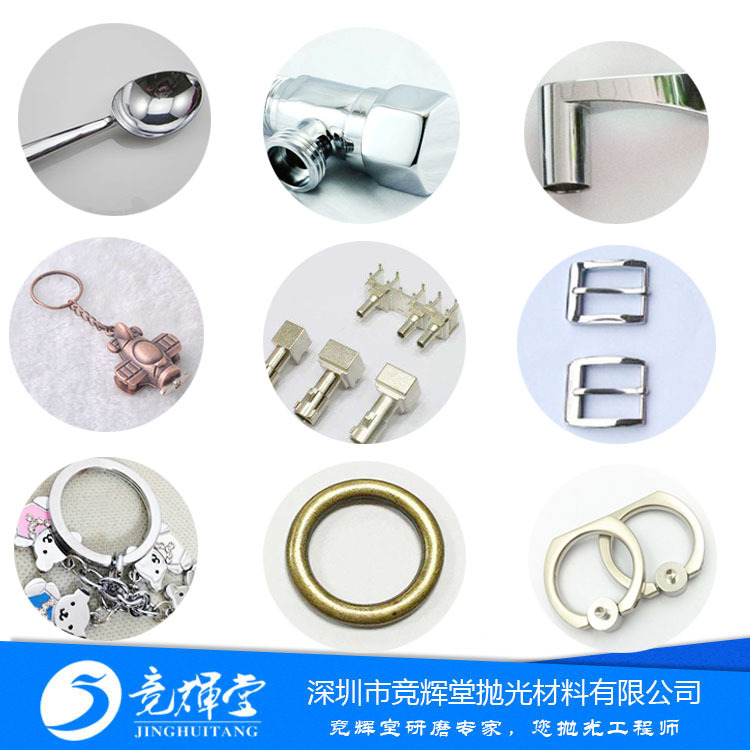 抛光打样 各类五金工件金属塑胶亚克力眼镜等代加工