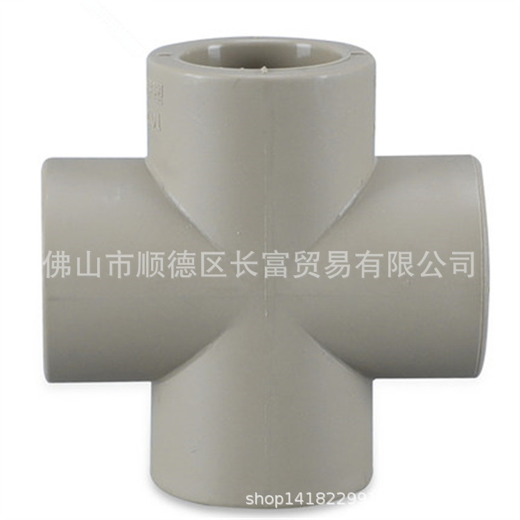 Lesso gray PPR water supply accessories positive four-way 20-50mm and other specifications Guangdong Lesso white PPR accessories