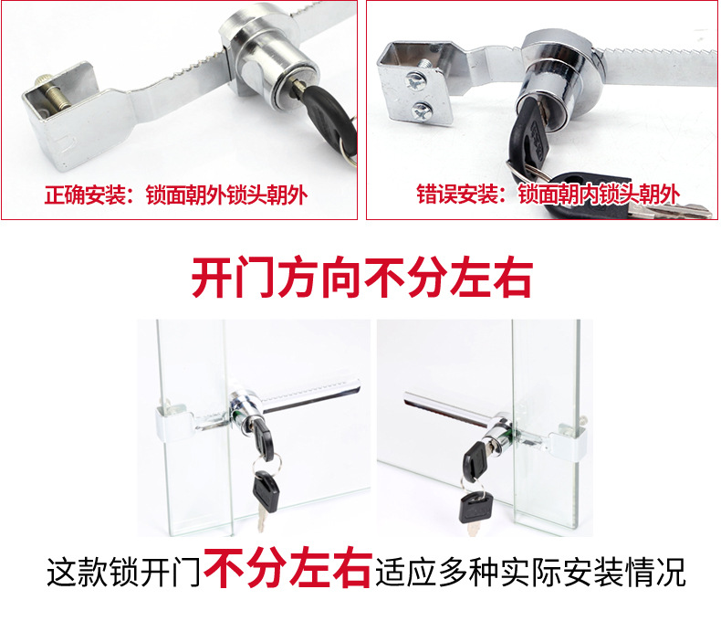 柜锁展示柜门锁免打孔家用玻璃柜门锁经久耐用门锁家用小五金锁具-阿里巴巴