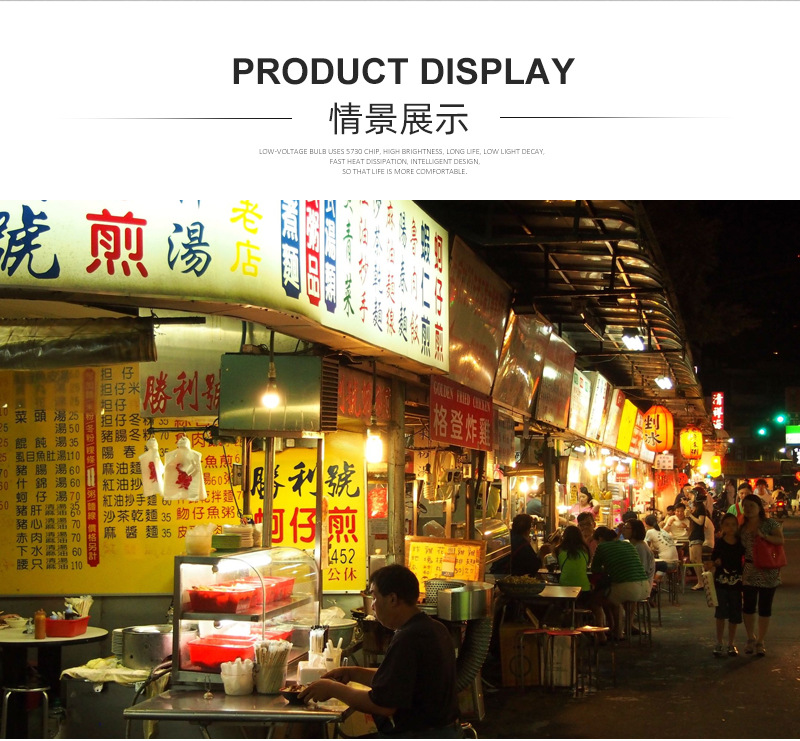 低压球泡白橙_03