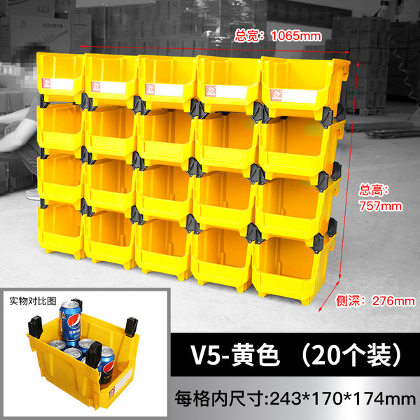 Back hanging parts box can be assembled storage box material box…