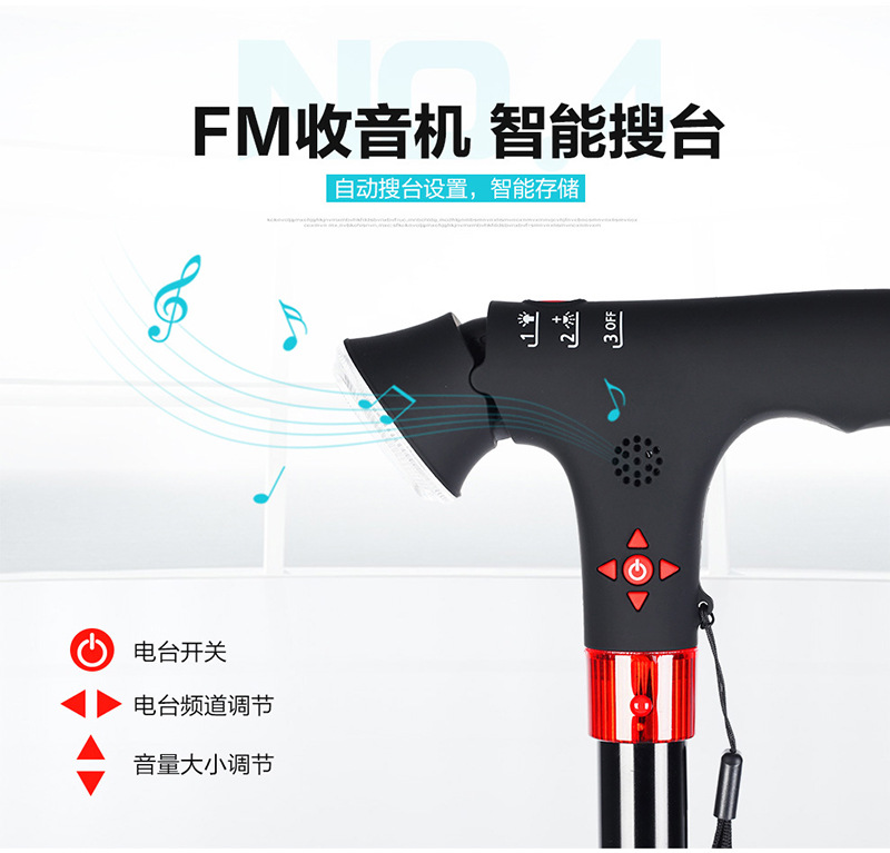 智能拐杖990_11.jpg