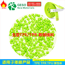 �S�Ҷ��� 늾���|TPUԭ�� ��ĥ �͸ߵ͜� ���S׃TPU �o�u��ȼTPU