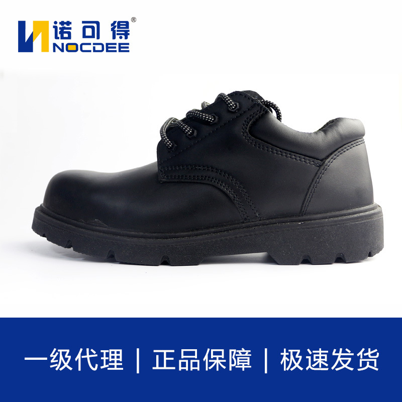 Safety Jogger 劳保鞋夏季钢包头防砸防刺穿工作鞋 x1110