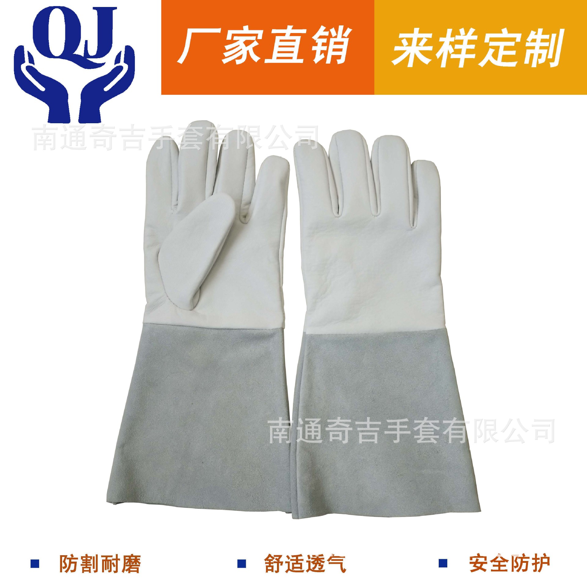 厂家直销  牛皮电焊手套  焊工手套  全皮手套