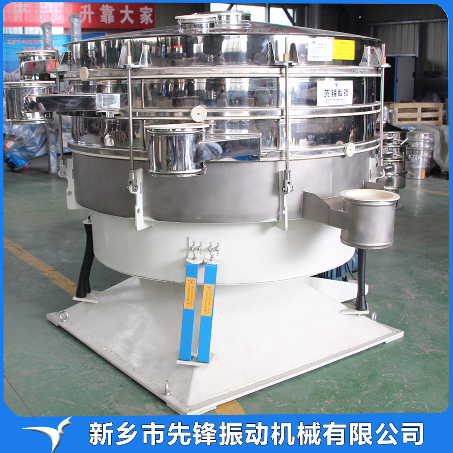 不锈钢摇摆筛 304不锈钢材质食品摇摆筛 仿人工圆形摇摆筛