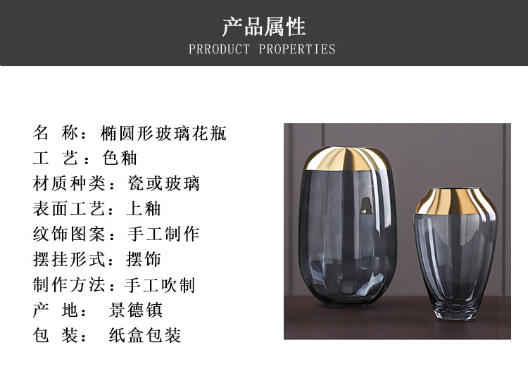 创意简约供应ins风家居镀金色铜环瓶口椭圆形绿色玻璃花瓶 阿里巴巴