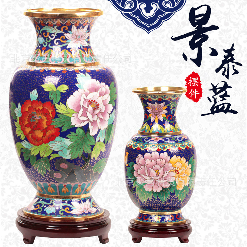 御赐品北京景泰蓝花瓶瓷器 民间特色工艺品 铜胎掐丝珐琅摆件收藏|ms