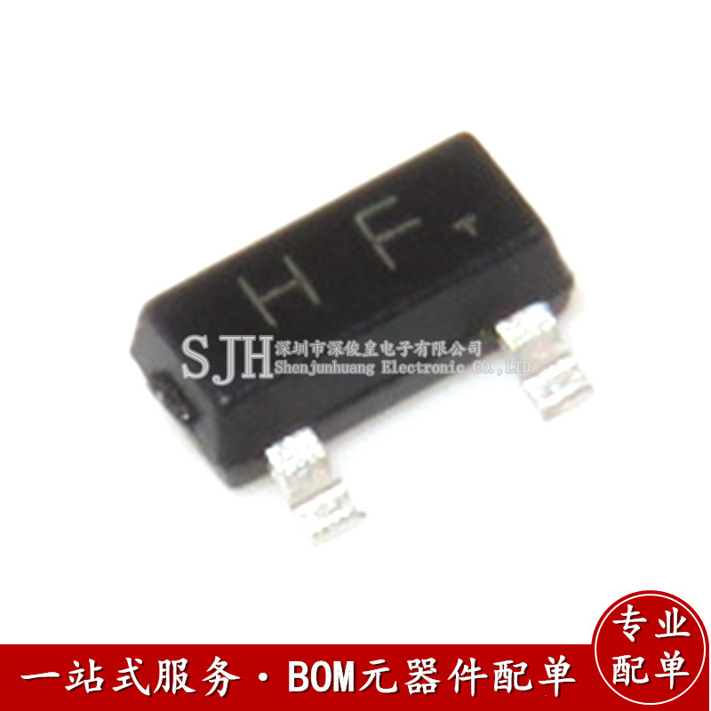 贴片三极管C1815 丝印HF SOT-23 NPN 信号晶体管2SC1815