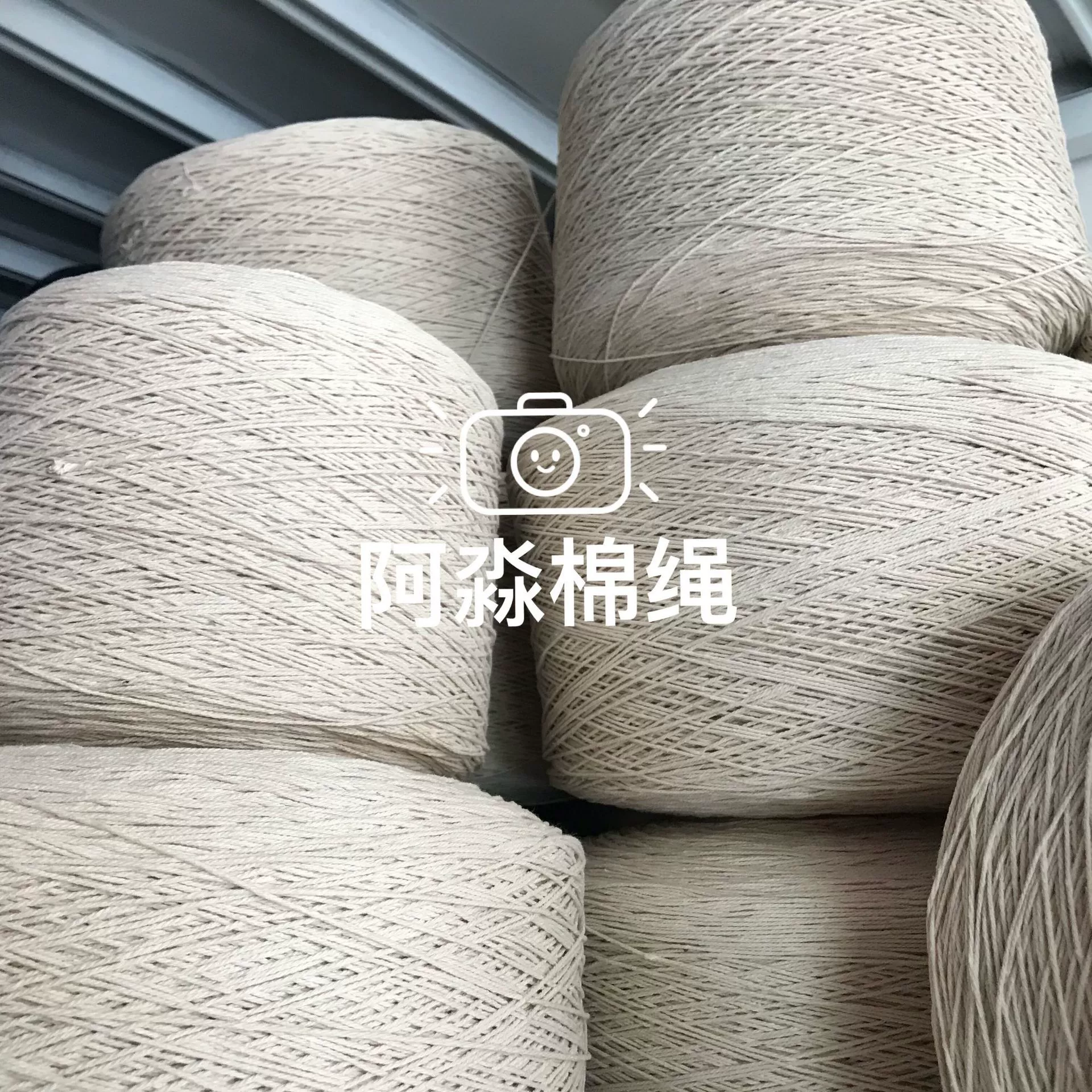 Woven tape, DIY, 1.5mm, 3.5mm