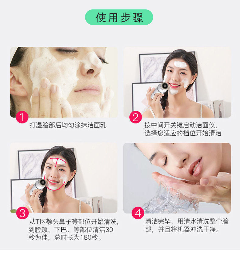 09使用步骤 副本.jpg