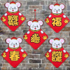 Manufactor Direct selling new year three-dimensional Paper-cuts for Window Decoration Door post Cartoon felt Spring Festival Year of the Rat decorate