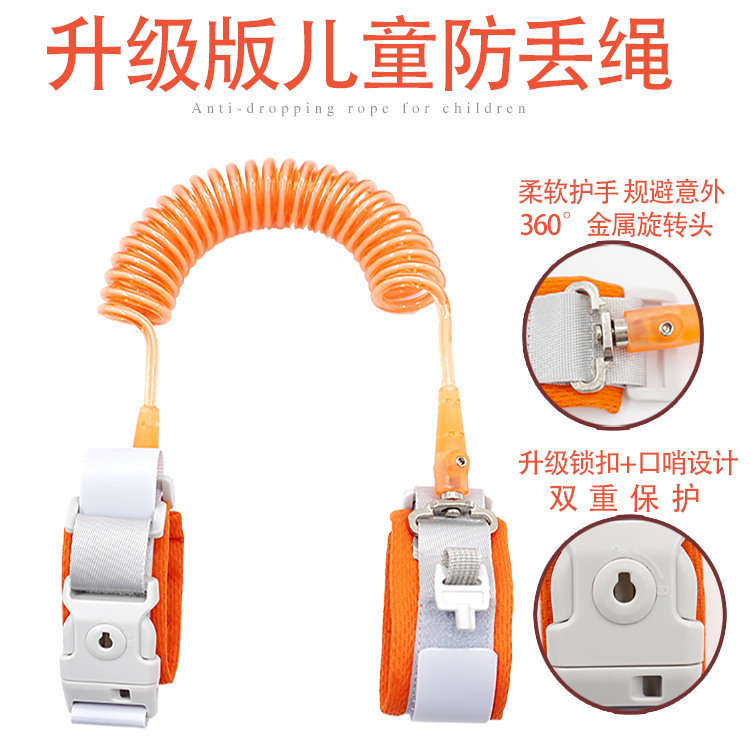 防丢绳新款（未完）_03