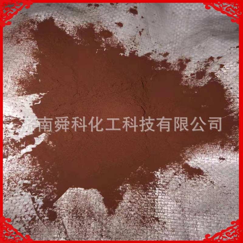 供应生化黄腐酸黄腐酸钾全水溶一袋25生根壮苗矿源水溶肥黄腐酸钾