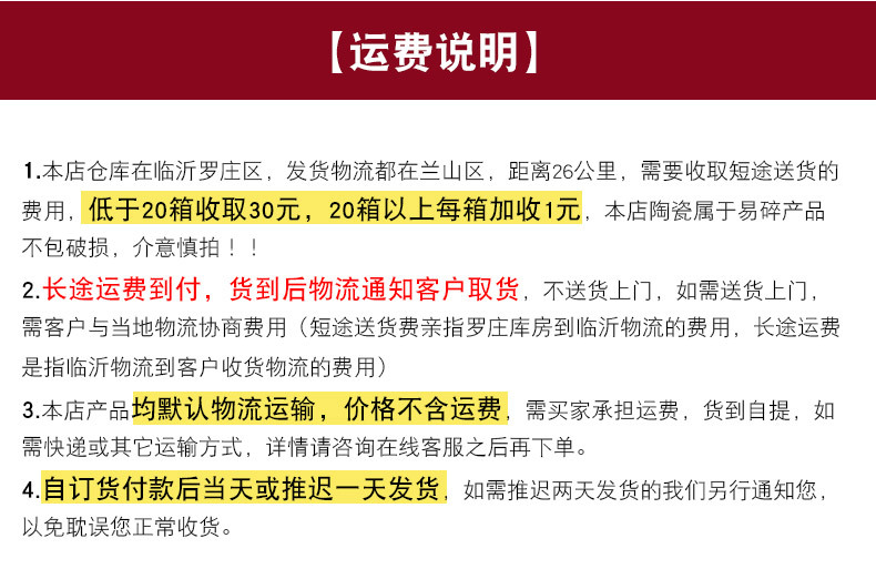 批发北欧风陶瓷餐具新式家用竖纹碗竖纹果盘创意日用品供商超货源详情22