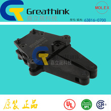 63816-0700 638160700 MOLEXԭ��AIR POWERED CRIMP ADAPTER ���