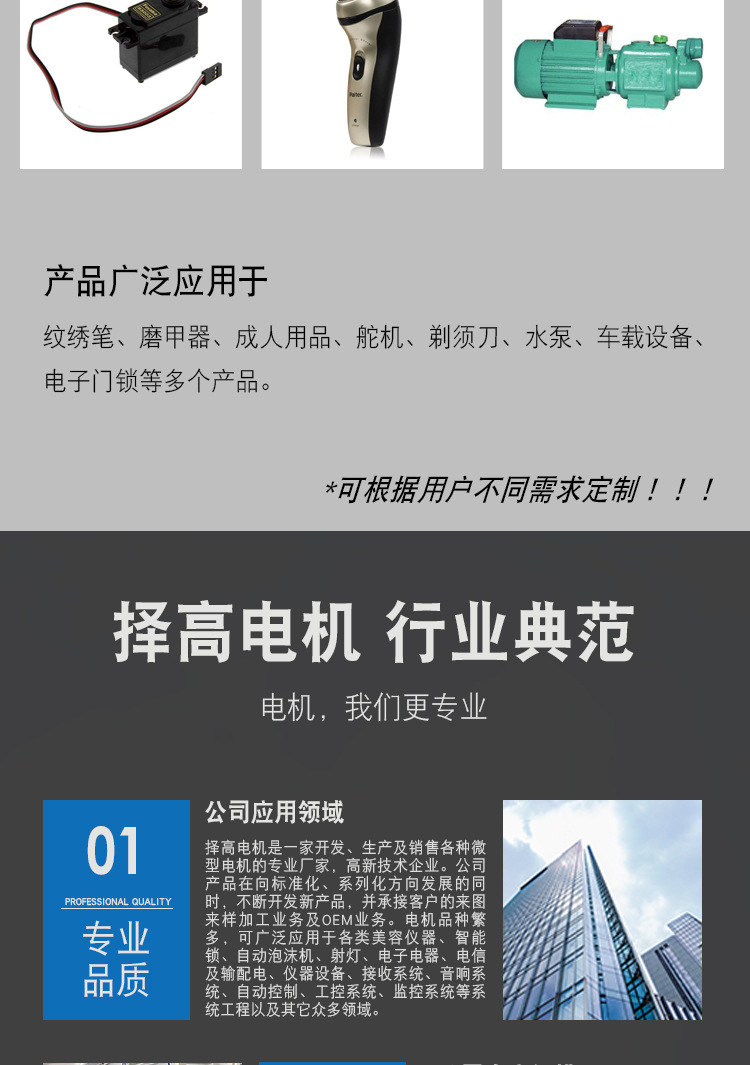 M20详情页_11
