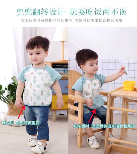 Children's smock waterproof long-sleeved reverse dressing baby eating clothes apron pure cotton children's smock baby bib protective clothing