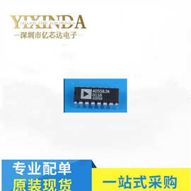 AD558JN AD558JNZ AD558 直插DIP16 8位数模转换器芯片