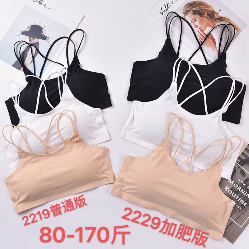 【70-170斤】无痕一片式美背交叉冰丝透气打底裹胸抹胸带连体胸垫