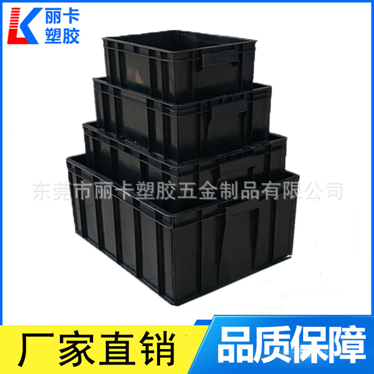 防静电周转箱 防静电储物箱  防静电零件箱 加厚黑色带盖
