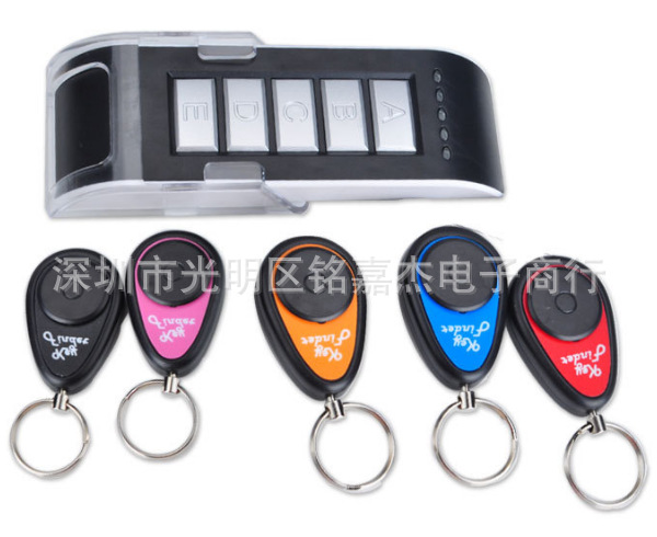 无线钥匙寻找器一拖五 家用防丢钥匙搜寻器 Finder寻物器厂家