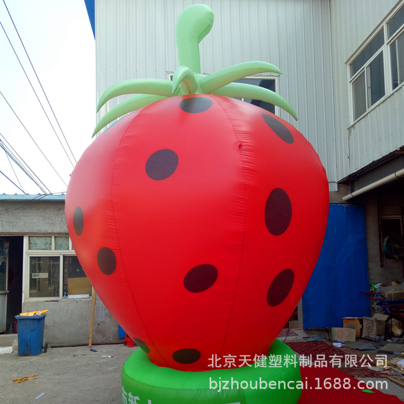 充气草莓香蕉橘子水果气球充气番茄辣椒大枣萝卜南瓜蔬菜气模