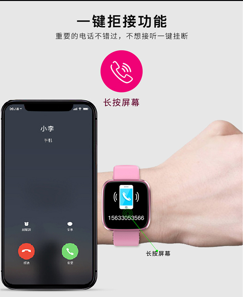 Smart watch pour But général SANDA en TPU - Ref 3391319 Image 20