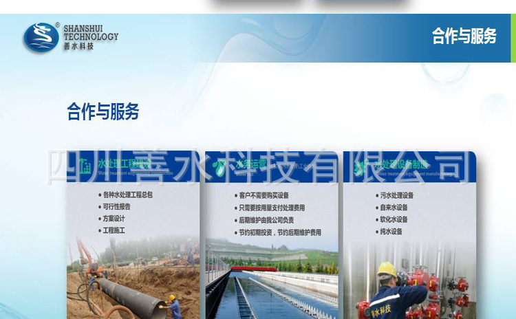 公共页面_27