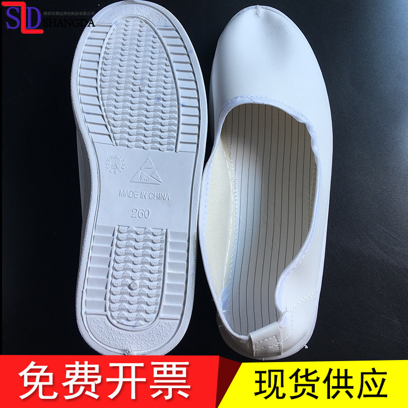 防静电无筒船鞋 PVC高筒靴靴底无尘鞋 pu长筒鞋靴底 防静电无筒鞋