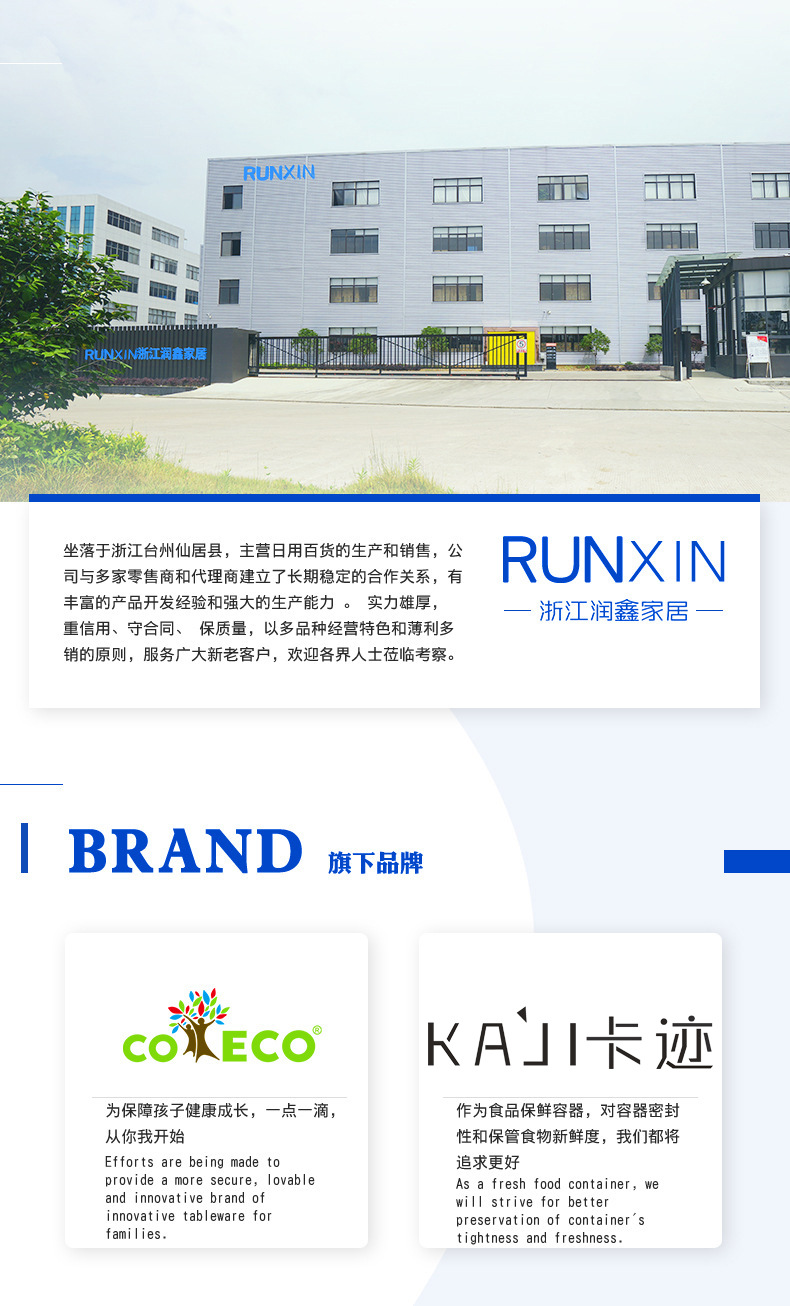 阿里页头2019.01.17副本