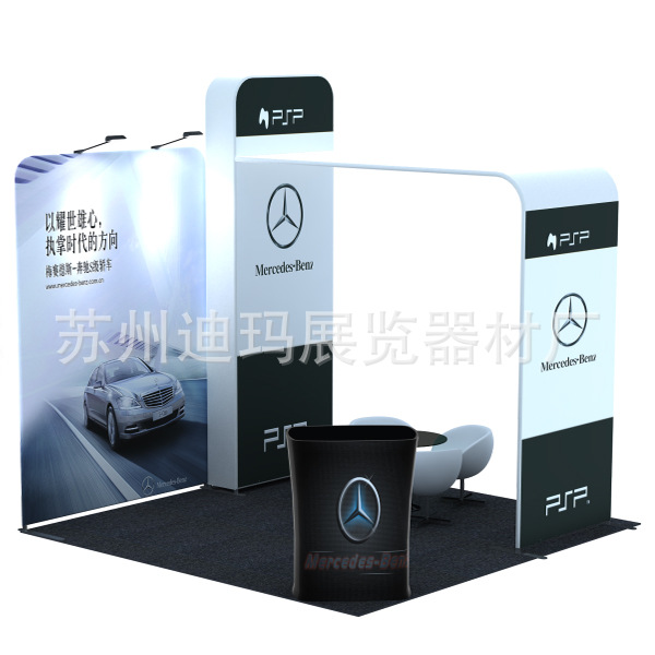 迪玛展示-销售3x3m标准摊位设计搭建 快布秀展会摊位销售