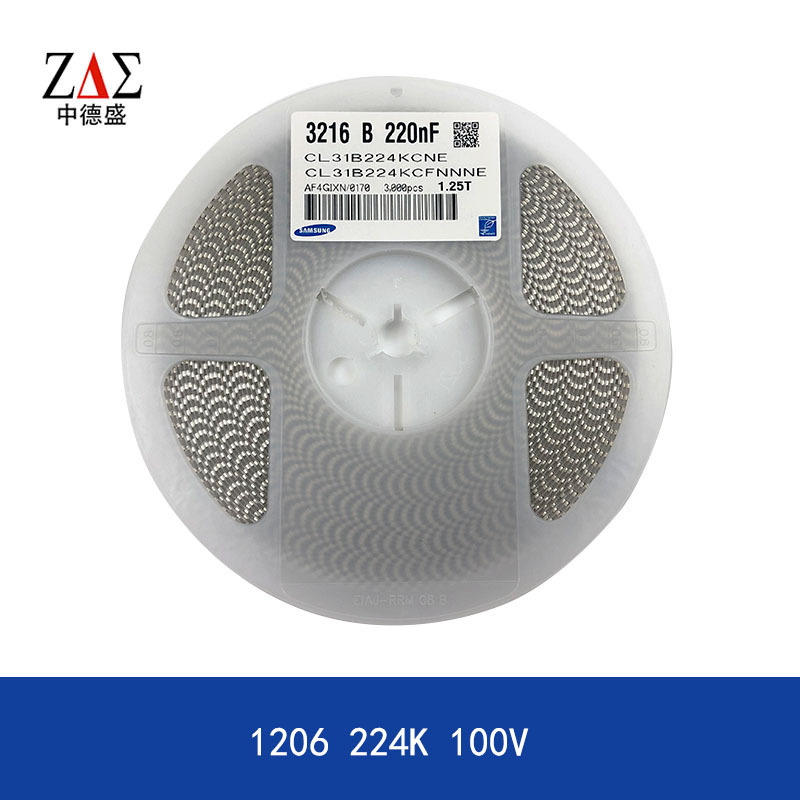 贴片电容1206 224K 100V 3216 220NF 10%精度 贴片电容系列