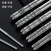 wholesale 304 Stainless steel chopsticks non-slip Anti scald Hollow design Mirror laser customized Stainless steel chopsticks